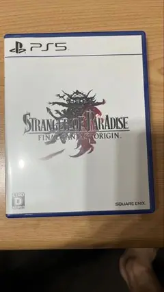 PS5 ストレンジャー オブ パラダイスファイナルファンタジー オリジン