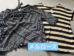 未使用[メルローズ]カットソーセット