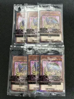 セブンイレブン　ブラックマジシャンガール　6枚セット
