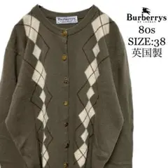80s burberrys/アーガイル カーディガン/グレー/38/英国製