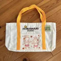 HIMAWARIちゃんねる トートバッグ