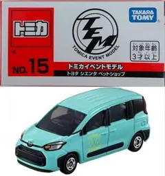 シエンタ イベントモデル