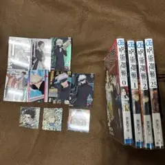 呪術廻戦 コミックス0〜2巻　25巻 ＋　カード類10枚