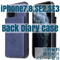 iPhone7/8/SE2.3 手帳型 iPhone 7 8 SE2 SE3 青