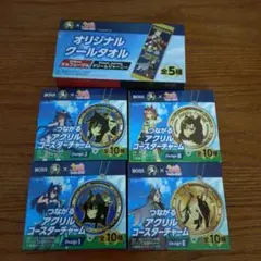 BOSS ウマ娘 クールタオル オルフェーヴル ドリームジャーニー チャーム4個