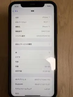 Apple iPhone 11 64GB