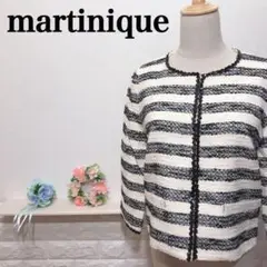 マルティニーク ノーカラーボタンジャケット カーディガン 白黒ボーダー M