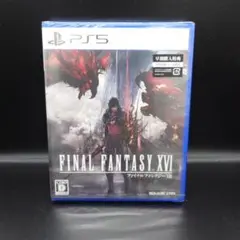 新品未開封　FINAL FANTASY XVI PS5