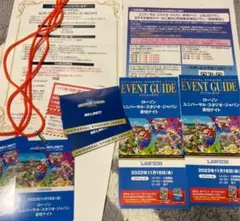 ユニバ 貸切ナイト ローソン