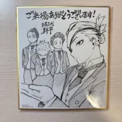 【美品】ヒロアカ 映画 入場特典