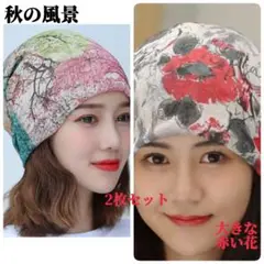 ターバン ヘアバンド ネックウォーマー 　医療用帽子　夏　薄手　2枚セット
