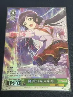 【PSA10】ヴァイス サンシャイン プロモ きらり沼津 次の100年へ PSA10】ヴァイス サンシャイン プロモ きらり沼津 次の100年へ