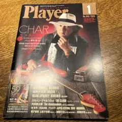 Item thumbnail for item c661237d-5477-411d-877f-331fa911fa1d