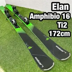 ELAN エラン ＲＡＳＥＧＳＸ　アンフィビオ AMPHIBIO We Are One Power Shift