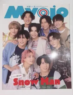 MyoJo(ミョージョー) 2023年8月号
