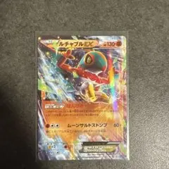 ポケモンカード バトル強化セット ＋ ルチャブルEX Amazon.co.jp: ポケモンカードゲーム SV1S 045/078 ルチャブル