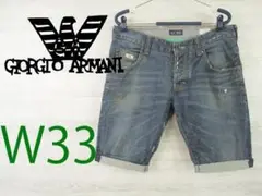 ARMANI●アルマーニジーンズ＜デニムハーフパンツ＞●MP1555c