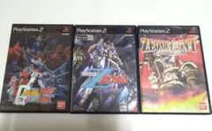 機動戦士ガンダム ゲーム3本セット PS2