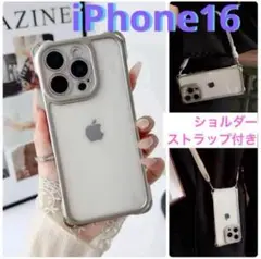 iPhone 16 クリアケース ショルダーストラップ付き