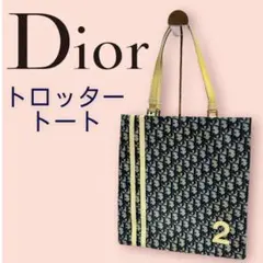 ã¯ãªã¹ãã£ã³ãã£ãªãŒã«ãChristian Dior ãããã¿ãŒãããŒãããã°