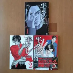 Item thumbnail for item f0f1169a-97a1-40d9-a3bf-33df7b1d2365