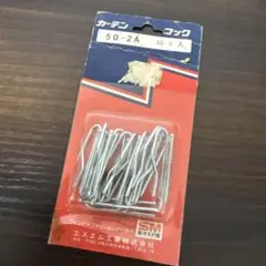 新品 エスエム工業 カーテンフック 50-2A 10コ入り