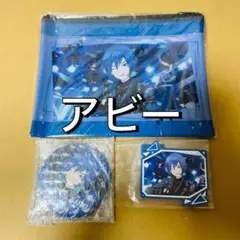 セガラッキーくじ　プロセカ　カイト3点