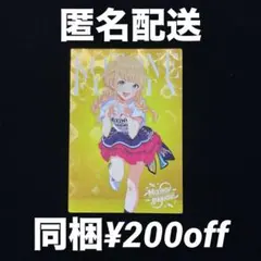 Item thumbnail for item 33299436-ff97-4b6a-bdd9-b1767f00b118