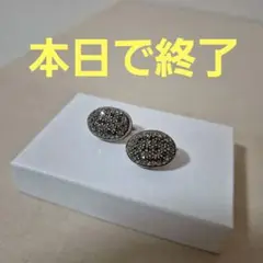 パヴェ　クリスタル　イヤリング　ヴィンテージ