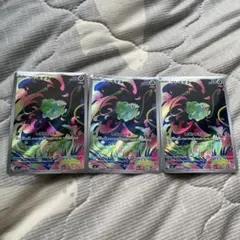 フシギダネ　AR 3枚セット