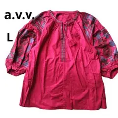 a.v.v 刺繍入りブラウス　スモック　Lサイズ