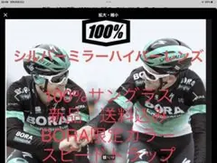 2025年最新】ペーターサガンの人気アイテム - メルカリ