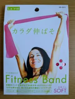 La-VIE Fitness Band ソフト 120cm セラバンド