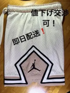 Jordan バスケットボールパンツ /ベージュ　 【大人用Mサイズ】