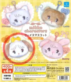 Item thumbnail for item 7ad2cf5d-3259-42b1-8577-dfcb75d4f270