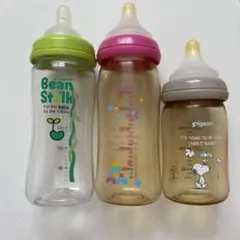 哺乳瓶3本セット