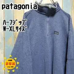 【パタゴニア】ベターセーター ハーフジップニット ラベンダー W-XL