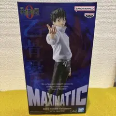 呪術廻戦0 MAXIMATIC 乙骨憂太