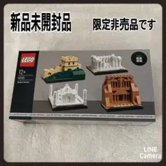 レゴ　10256 タージマハル　新品未開封 Amazon.co.jp: LEGO（レゴ）クリエイター・エキスパート・タージ