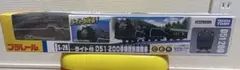 Item thumbnail for item 638a78eb-7740-4ea6-b22b-c0a6ea27396f