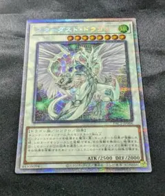 WAKE CUP! マキ プリズマティックシークレットレア プリシク