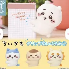 Item thumbnail for item fc2fa774-29bb-4e17-8fb5-655b2030923f