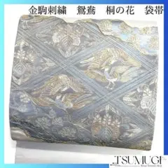 Item thumbnail for item d3b29949-b9ce-4244-a4ea-489cbc991746