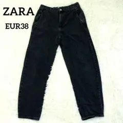 【ザラ】ブラックデニムパンツ　EUR38　黒　ウエストゴム　Y2K