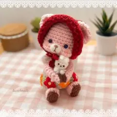 ［作家Megmeg's Doll様の許可有り］♧くまちゃんピンク　あみぐるみ♧