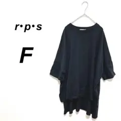 アールピーエス　Tシャツ　五分袖　F シンプル　大きいサイズ　黒T ゆるだぼ