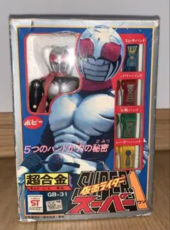 2025年最新】仮面ライダースーパー1 超合金の人気アイテム