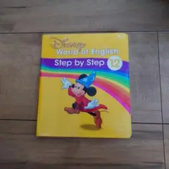 Disney World of English Step by Step 12
