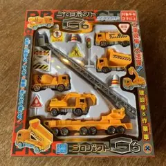 プロジェクトG6 建設車両ミニカーセット