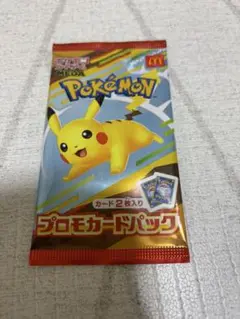 ポケカ ハッピーセット